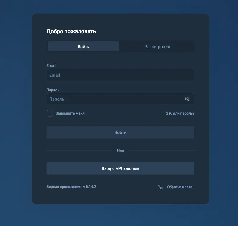 обзор брокера Gojaytek