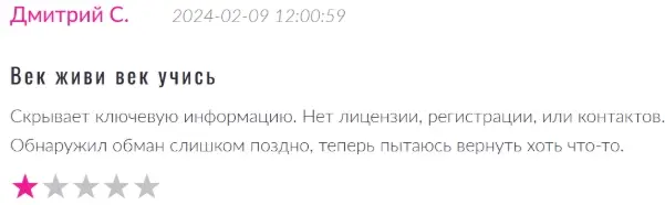 corvelianet-otzyvy corvelianet-отзывы