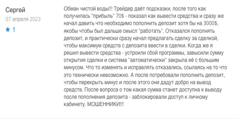 отзыв о Capital Space