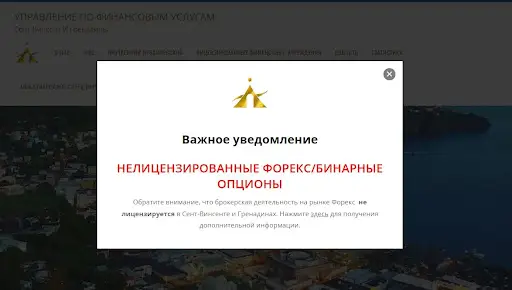 как обманывает брокер GIC Markets как обманывает брокер GIC Markets