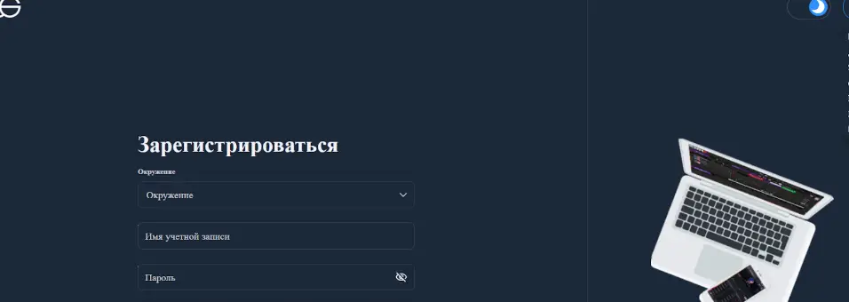 BGC Brokers L.P. проверка брокера обзор брокера BGC Brokers L.P.