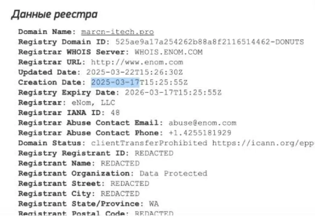 Marcinitech обман Marcinitech скам