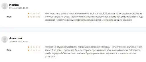 training-partner.ru отзывы training-partner.ru отзывы