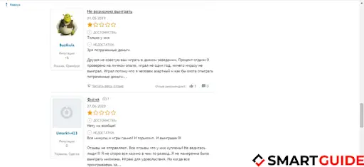 GMS Deluxe отзыв и обзор GMS Deluxe отзыв и обзор