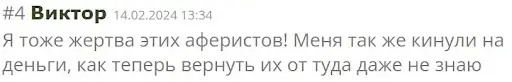gicmarkets.com отзывы людей gicmarkets.com отзывы людей