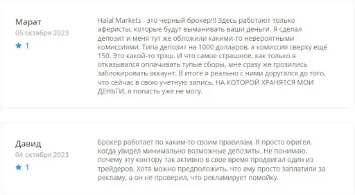 HALAL-MARKETS отзывы