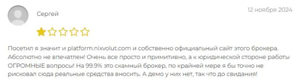 Nixvolut отзывы клиентов Nixvolut отзывы людей