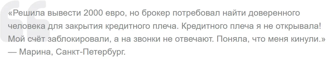 отзыв Nox Force Pro