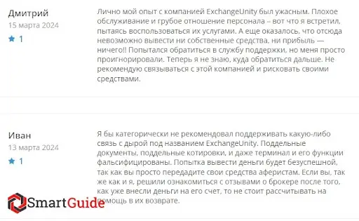 Киждалово ExchangeUnity Киждалово ExchangeUnity