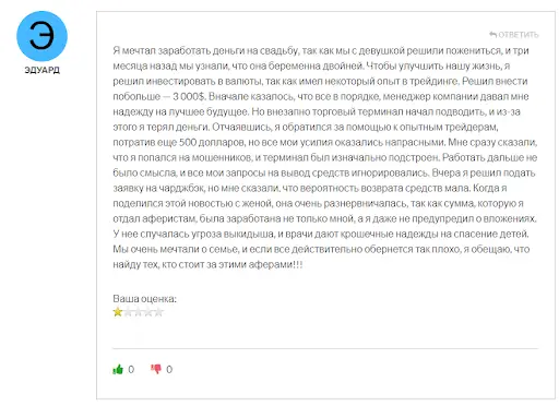 VTPTRADE отзыв VTPTRADE отзыв