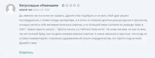 Фин-Ра - какие отзывы? Фин-Ра - какие отзывы?