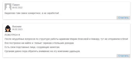 vctr-green.com обзор и отзывы vctr-green.com обзор и отзывы