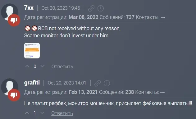 отзыв Hyip Boy btc