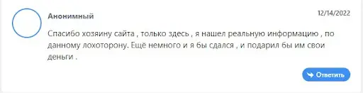 Отзывы на Fortune FX денег