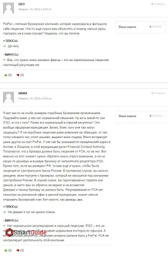 Отзыв на PixPal Pro, обзор Отзыв на PixPal Pro, обзор