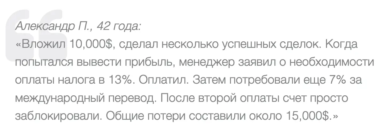 QTG Limited отзывы