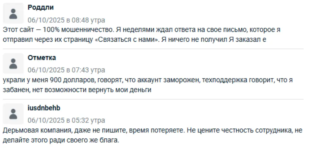 Xinibit отзывы отзывы клиентов Xinibit