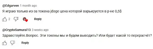 Отзывы о Memepolis Отзывы о Memepolis