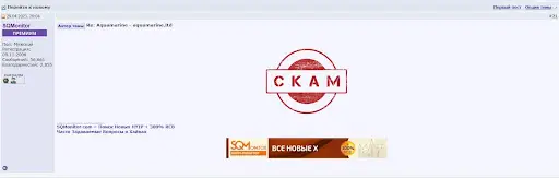 Aquamarine — отзывы Aquamarine — отзывы