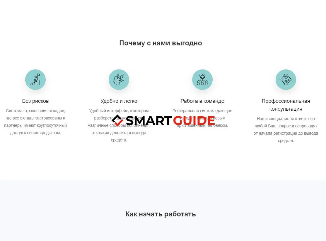 Обзор Epicenter International Обзор Epicenter International
