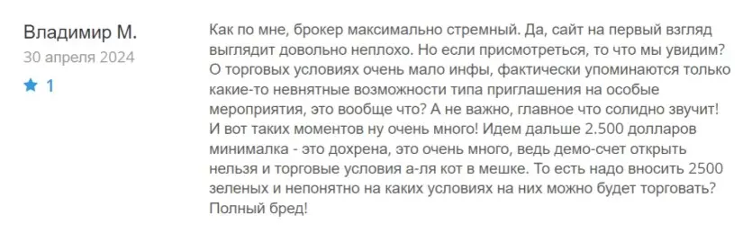 luxtious-otzyv-3 Luxtious отзыв 3