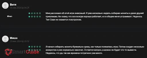 Крипто игра TapSwap Крипто игра TapSwap