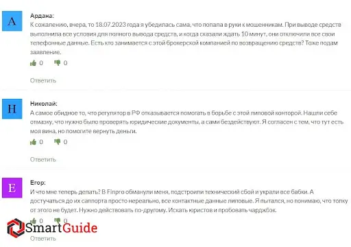 finpro-ltd.com, развод finpro-ltd.com, развод