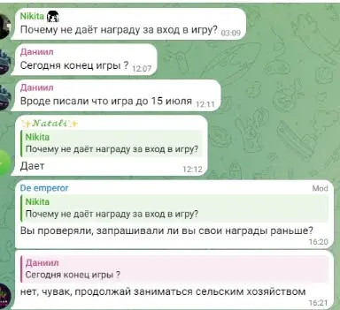 tomarket app отзывы tomarket app отзывы