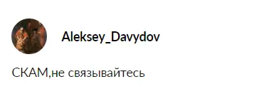 Криптоигра Vrooomy (Врууми) Криптоигра Vrooomy (Врууми)