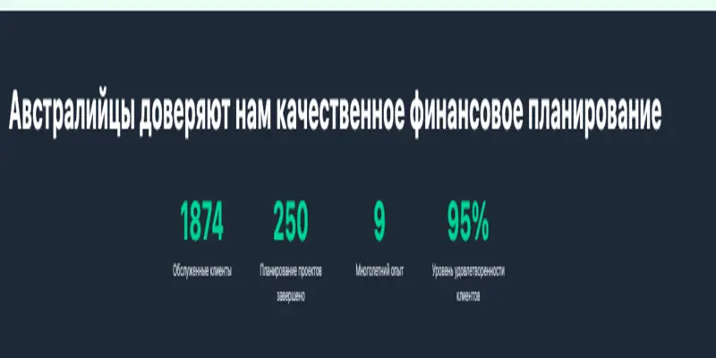 обзор на Crystanovael