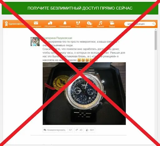 Развод chain-reaction-pro.org Развод chain-reaction-pro.org