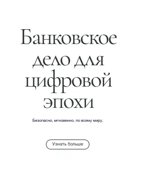 что известно? The Reserve Bank