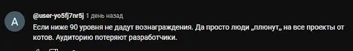 Catizen отзывы, развод