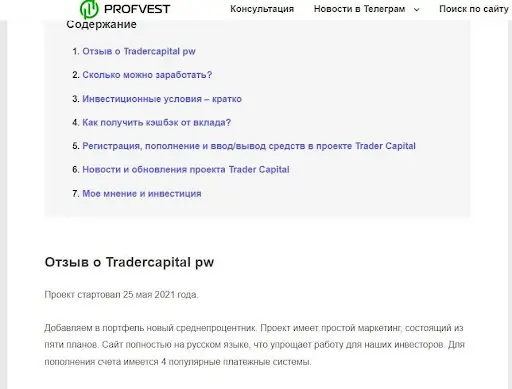 One Shop World One Shop World