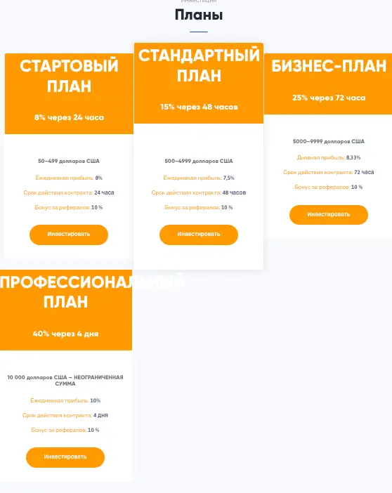 Revision Digital Worth инфо о проекте обзор на Revision Digital Worth