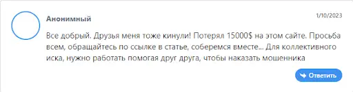 Отзыв о Media Point Отзыв о Media Point