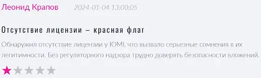 my.iomi.trade my.iomi.trade