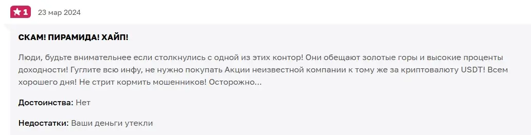 si14invest отзывы