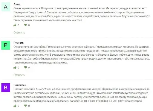 Maxify Trade отзывы Maxify Trade отзывы