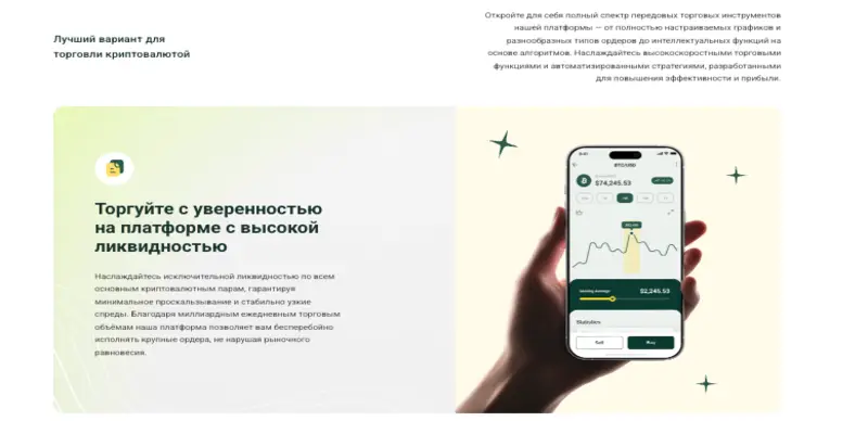 BitGles инфо о бирже обзор на BitGles