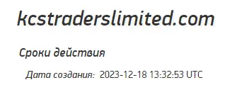 KCS Traders отзывы KCS Traders отзывы
