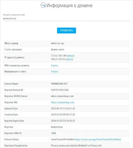 СКАМ ChatGPT bot СКАМ ChatGPT bot