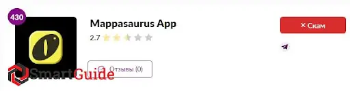 🧐 Отзывы о Mappasaurus App 🧐 Отзывы о Mappasaurus App