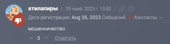 hyipboybtc.com отзывы