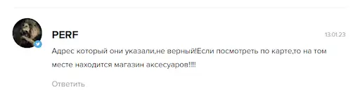 BIG-BOSS СКАМ BIG-BOSS СКАМ