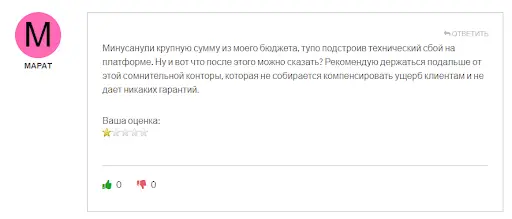 Falcon Group отзывы