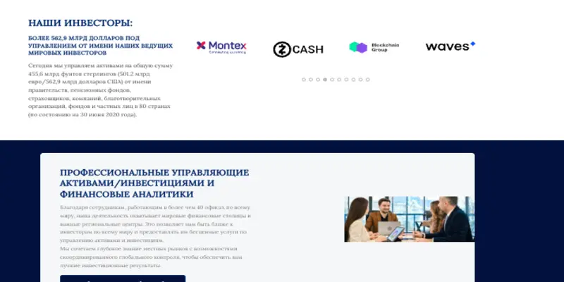 Select Investment обзор условий что известно? Select Investment