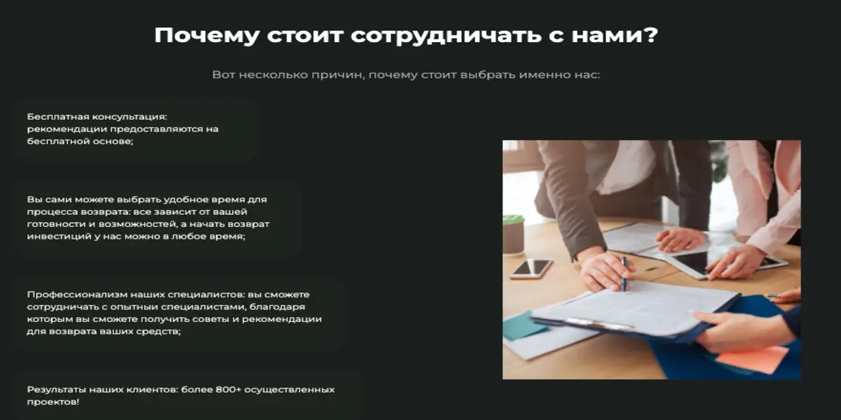 Future.Ref обзор проекта информация о Future.Ref