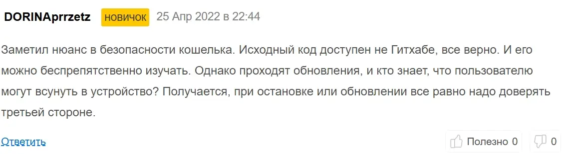 electrum-org-otzyvy electrum.org отзывы