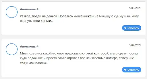 Analytics Space Отзывы Analytics Space Отзывы